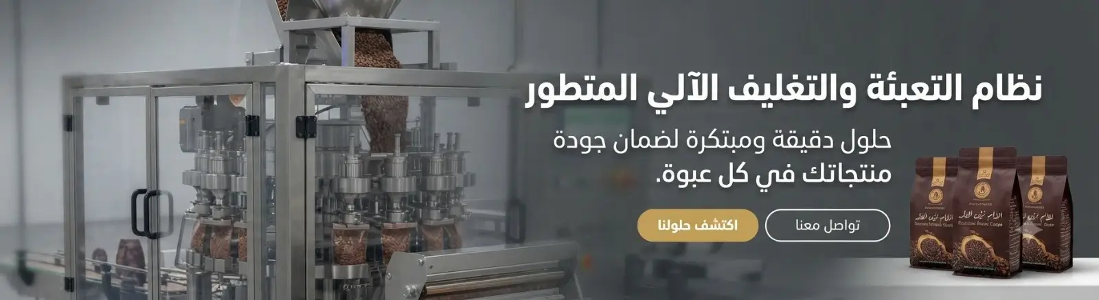 عروض الموقع