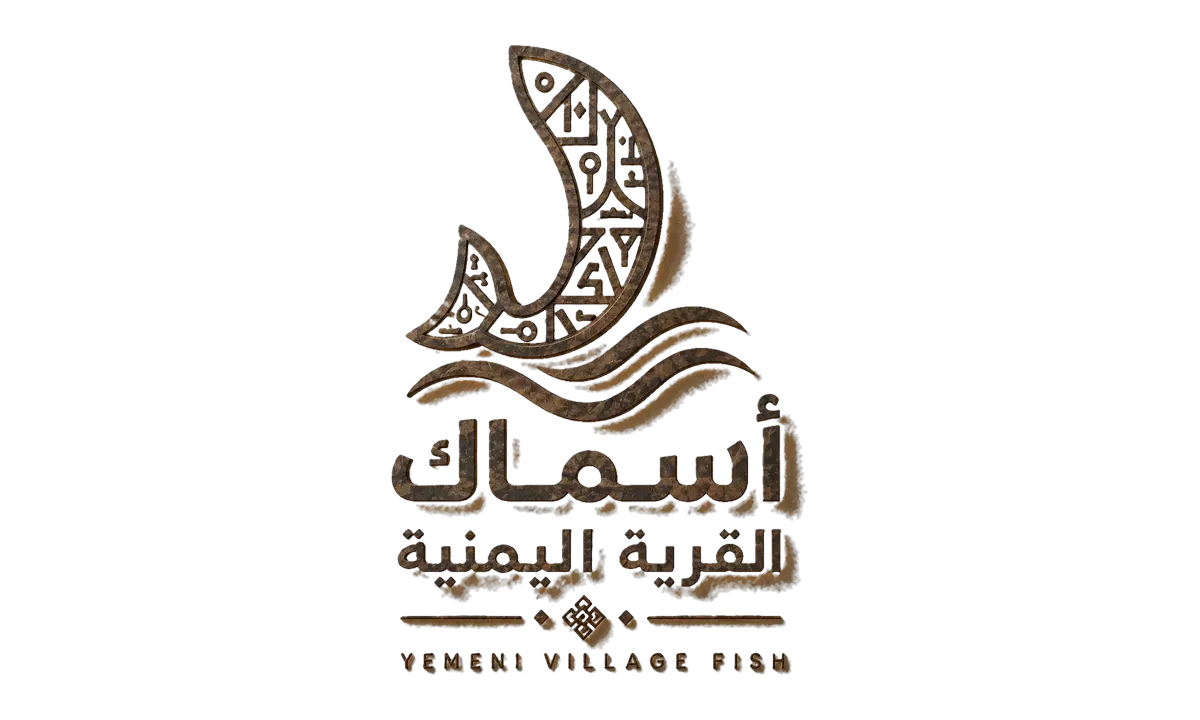 أسماك القرية اليمنية